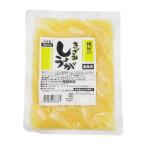 桃光 桃屋のきざみしょうが 業務用 200g 刻み 生姜 桃屋