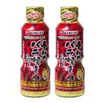 爆買 Ｂ−１グランプリでゴールドグランプリ十和田バラ焼き　ベルサイユ薔華ったれ 十和田バラ焼きのたれ 360g 2本セット 青森県 十和田産にんにく入り B-1グランプリ