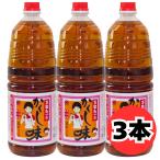  Tohoku соевый соус универсальный белый заправка . расческа тест 1.8l 3 шт. комплект 