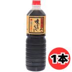  Tohoku соевый соус универсальный заправка тест ..... .1000ml заправка ..5 раз суп .. заправка ki кофе me