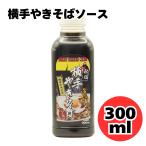  три . магазин ширина рука .. соба соус 300ml Akita 