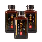 味研 焼肉のたれ 無添加 400g 3本セット 食品添加物無添加