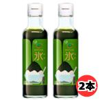  Nakamura магазин Captain десерт изо льда какигори для сироп зеленый чай 200ml 2 шт. комплект лес половина .. зеленый чай использование мед ввод лед .. зеленый чай сироп 