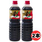 igeta соевый соус igeta. суп соевый соус 1000ml 2 шт. комплект 