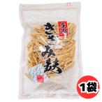 . внутри ... отруби 100g.. еда . отруби ... отруби Yamagata sake рисовое поле 