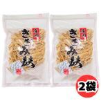 . внутри ... отруби 100g 2 пакет комплект .. еда . отруби ... отруби Yamagata sake рисовое поле 