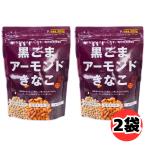 . рисовое поле магазин чёрный кунжут миндаль ...300g 2 пакет комплект чёрный кунжут Кинако миндаль порошок большой бобы isoflabon витамин E сесамин 