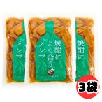  shochu . хорошо .. men ma200g 3 пакет комплект большой . тест есть men ma Taiwan производство хруст жарение ago суп тест закуска sake. . ежедневное блюдо ramen топпинг 