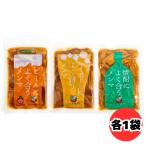  большой . sake . хорошо .. men ma3 вида комплект каждый 200g пиво highball shochu тест есть men ma Taiwan производство хруст men ma закуска ежедневное блюдо sake. .
