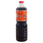 うまいたれ マルヒラ 1L だし醤油 濃