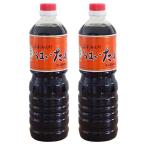 うまいたれ マルヒラ 1L 2本 セット �