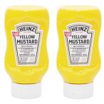  высокий ntsuHEINZ желтый горчица 2 шт. комплект 