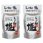 ろく助 塩 白塩 顆粒 150g 2個 セット