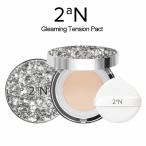 【B級品】2aN グリーミング テンションパクト 韓国コスメ ファンデーション パウダー カバー力