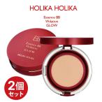 [2 шт. комплект ] Hori ka Hori ka essence BB Wte-shon Glo u18g HOLIKA BB SPF50+ PA+++ основа UV меры лосьон косметическое молочко тоник красота упаковка основа под макияж 