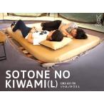 アウトレット DOD(ディーオーディー) CM3-651-TN ソトネノキワミ L ウレタン10cm厚 幅138CM 枕付き