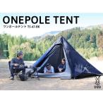 アウトレット ディーオーディー ( DOD ) アウトドア用品 ワンポールテント T5-47-BK