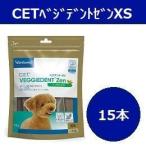 C.E.T.bejitentozenXS 15 шт. входит .( стандарт масса ~5kg)