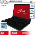 中古 ノートパソコン 富士通 LIFEBOOK U7310/D 2020年モデル 第10世代 Core i5 256GB Win11 13.3型 SSD搭載 6ヶ月保証