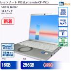 中古 ノートパソコン Panasonic / パナ�