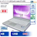 中古 ノートパソコン Panasonic / パナ