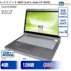 中古 ノートパソコン Panasonic / パナソニック Let's note / レッツノート MX5 CF-MX5 CF-MX5PFAVS Core i5 メモリ：4GB 6ヶ月保証
