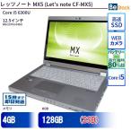 中古 ノートパソコン Panasonic / パナソニック Let's note / レッツノート MX5 CF-MX5 CF-MX5PFAVS Core i5 メモリ：4GB 6ヶ月保証