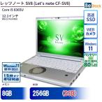  б/у ноутбук Panasonic / Panasonic Let's note / let's Note SV8 CF-SV8 CF-SV8RD7VS Core i5 память :8GB 6 месяцев гарантия 