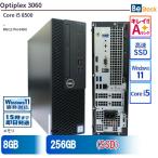 中古 デスクトップ Dell デル Optiplex 3060 3060-3060SF Core i5 メモリ:8GB SSD搭載 6ヶ月保証