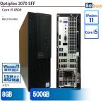  б/у настольный Dell Dell Optiplex 3070 SFF 3070-3070SF Core i5 память :8GB 6 месяцев гарантия 