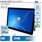 中古 タブレット Latitude 7200 2-in-1 本体 SSD搭載 12.5インチ Win11 Pro 64bit Dell デル 6ヶ月保証