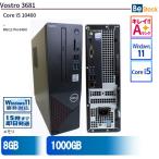 中古 デスクトップ Dell デル Vostro 3681 Vostro3681 Core i5 メモリ：8GB 6ヶ月保証
