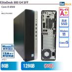 中古 デスクトップ HP EliteDesk 800 G4 SF