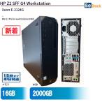 ショッピングBit\\\'z 中古 デスクトップ HP HP Z2 SFF G4 Workstation 2YW30AV Xeon E-2124G メモリ：16GB 6ヶ月保証