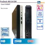 中古 デスクトップ HP ProDesk 400 G4 DM 2