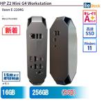 ショッピングBit\\\'z 中古 デスクトップ HP HP Z2 Mini G4 Workstation 3AQ06AV Xeon E-2104G メモリ：16GB SSD搭載 6ヶ月保証