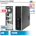 中古 デスクトップ HP Compaq Pro 6300SF G