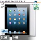 中古 タブレット iPad2 Wi-Fiモデル 16GB 本体 9.7インチ iOS9 Apple アップル 6ヶ月保証