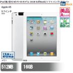 ショッピングiPad2 中古 タブレット iPad 第2世代 Wi-Fi+3Gモデル 16GB SoftBank(ソフトバンク) ホワイト 本体 9.7インチ iOS9 Apple アップル 6ヶ月保証