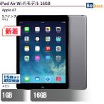  б/у планшет iPad Air Wi-Fi модель 16GB корпус 9.7 дюймовый iOS12 Apple Apple 6 месяцев гарантия 