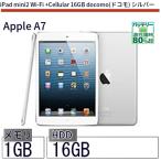  б/у планшет iPad mini2 Wi-Fi +Cellular 16GB au(e- You ) серебряный корпус 7.9 дюймовый iOS12 Apple Apple 6 месяцев гарантия 