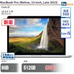 中古 ノートパソコン MacBook Pro (Retina