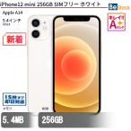 ショッピングiphone12 mini 中古 スマートフォン iPhone12 mini 256GB SIMフリー ホワイト 本体 5.4インチ iOS18 Apple アップル