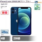 中古 スマートフォン iPhone12 mini 256GB SIMフリー ブルー 本体 5.4インチ iOS Apple アップル