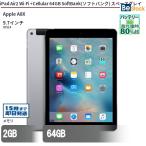 中古 タブレット iPad Air2 W