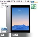 ショッピングiPad2 中古 タブレット iPad Air2 Wi-Fiモデル 128GB 本体 9.7インチ iOS15 Apple アップル 6ヶ月保証