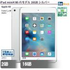  б/у планшет iPad mini4 Wi-Fi модель 16GB корпус 7.9 дюймовый iPadOS Apple Apple 6 месяцев гарантия 