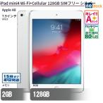 中古 タブレット iPad mini4 