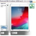 中古 タブレット iPad mini4 