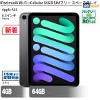 ショッピングmini 中古 タブレット iPad mini6 Wi-Fi +Cellular 64GB SIMフリー シルバー 本体 8.3インチ iPadOS Apple アップル 6ヶ月保証